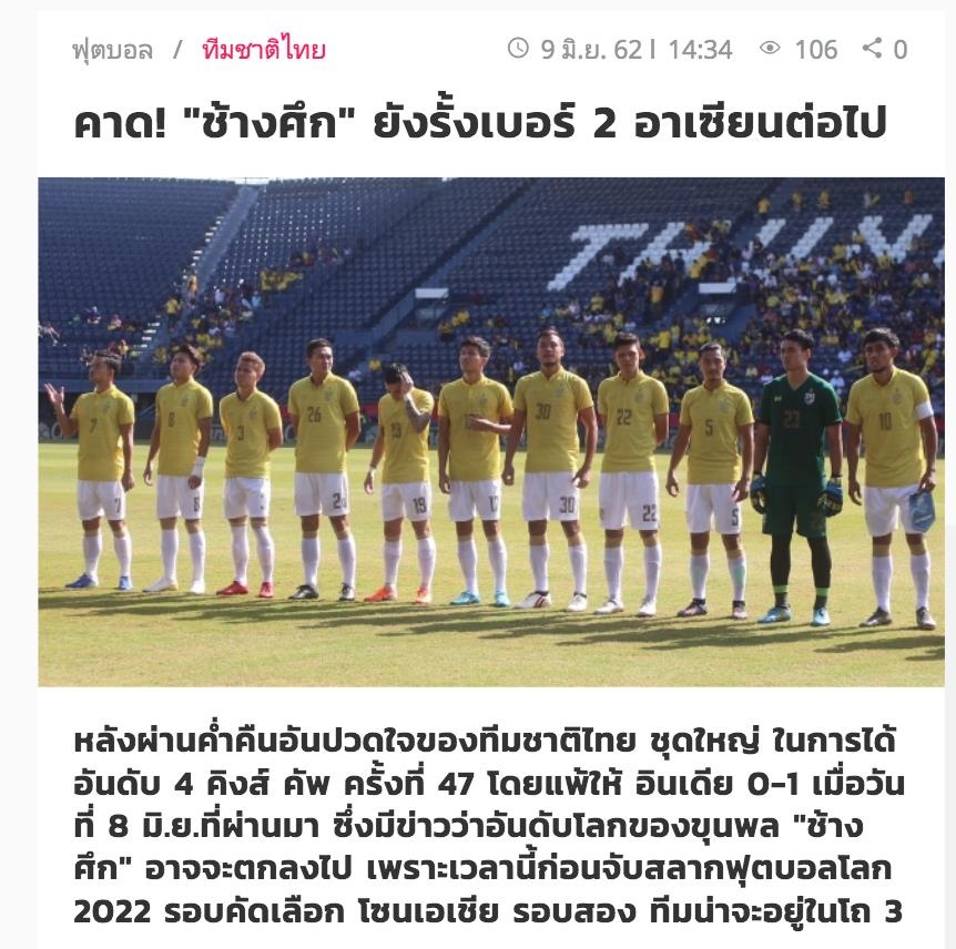 bao Thai Lan,  doi tuyen Thai Lan,  so 2 Dong Nam A,  doi tuyen Viet Nam,  King's Cup anh 1