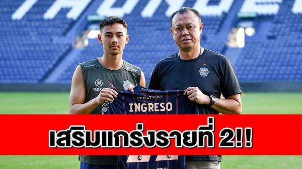 Xuan Truong,  Buriram United,  Kevin Ingreso nguoi Philippines,  Thai League,  doi tuyen Viet Nam anh 1