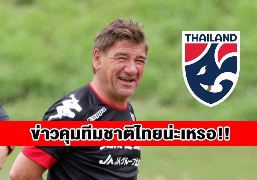 HLV doi tuyen Thai Lan,  Chanathip,  Mihailo Petrovic,  Park Hang-seo,  doi tuyen Viet Nam anh 1