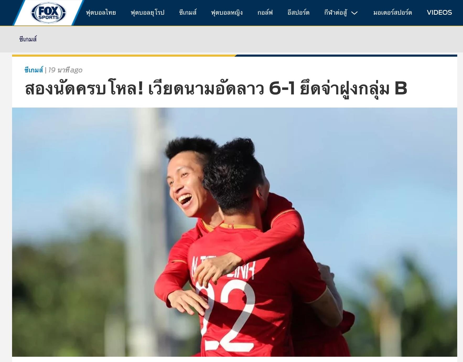 SEA Games 30 ảnh 1 SEA Games 30 anh 1