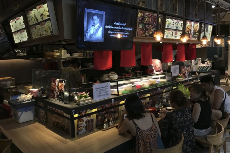 Vua Bhumibol cua Thai Lan anh 3