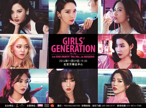 Tấm ảnh mới khiến fan SNSD ngậm ngùi.