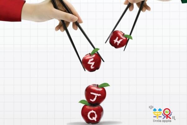 Little Apple (ban Han remake) - T-ara ft. Chopstick Brothers hinh anh