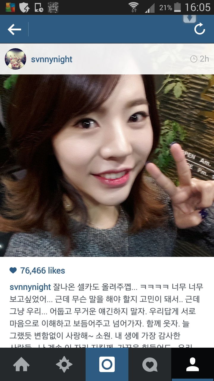 Bức ảnh mới nhất kèm lời nhắn của Sunny trên trang cá nhân.