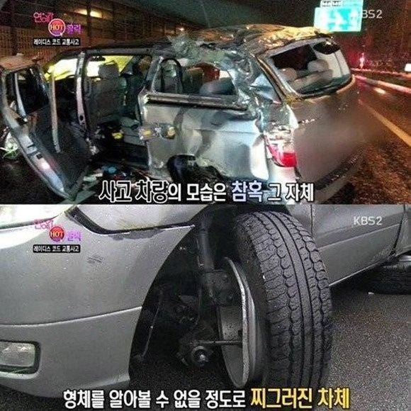 Hiện trường vụ tai nạn kinh hoàng.