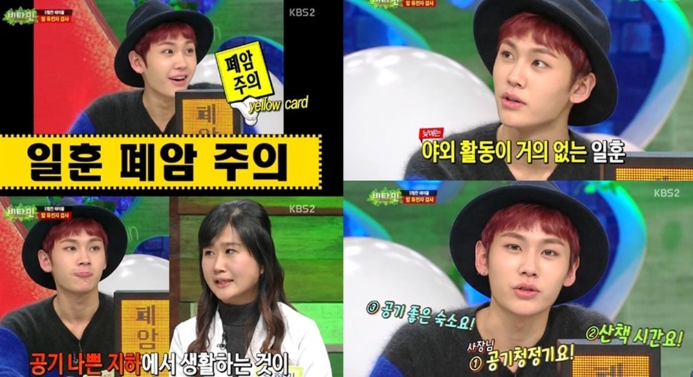 Ilhoon trong chương trình Vitamin.