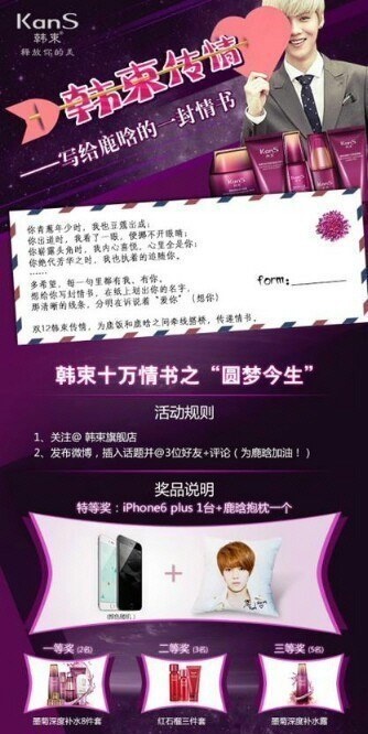 Hai hình ảnh khiến phía SM bức xúc.