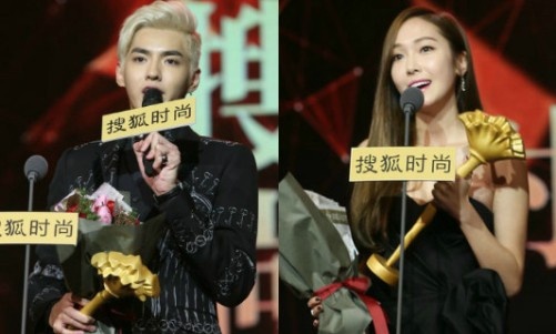 Jessica va Kris (EXO) hoi ngo tai Trung Quoc hinh anh