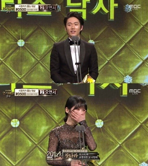 Jang Hyuk và Jang Na Ra là cặp đôi đẹp nhất màn ảnh MBC 2014.