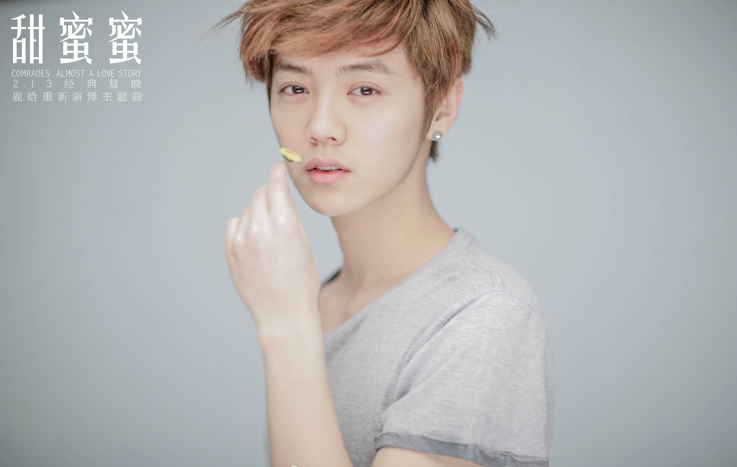Tạo hình của Luhan trong MV Mật ngọt.