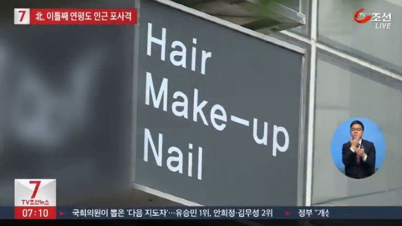 Bản tin tiết lộ công ty nợ tiền có một nhóm nhạc nữ 5 thành viên.