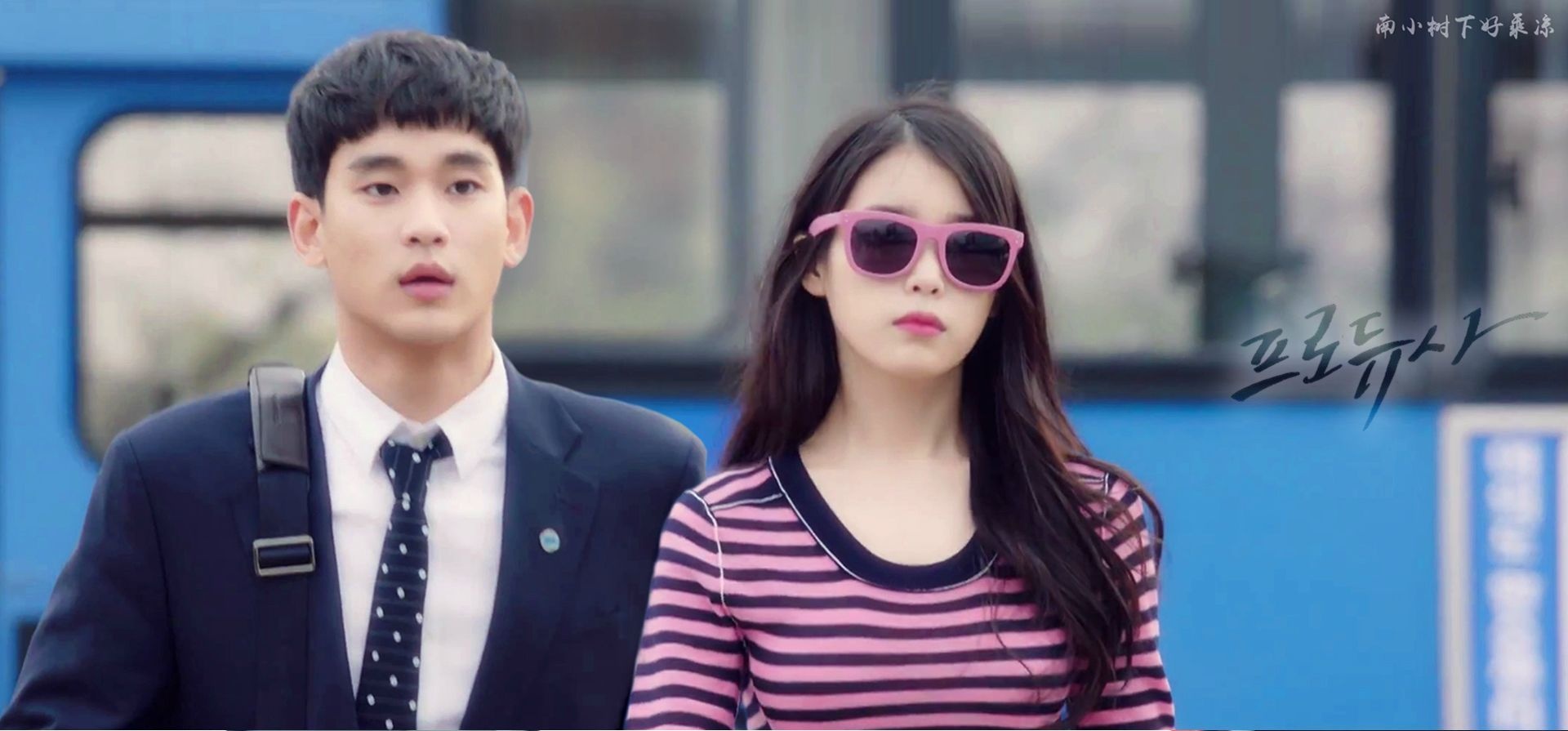 IU và Kim Soo Hyun trong phim.