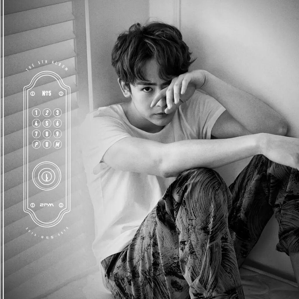 Sự tái xuất của nhóm nhạc dã thú 