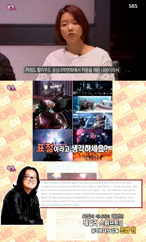 Đạo diễn của 2NE1 (ảnh trên) bình luận về nghi án Joseph Kahn (ảnh dưới) bắt chước Come Back Home.