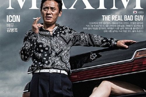 Tap chi Han xin loi, thu hoi loat anh bao luc hinh anh