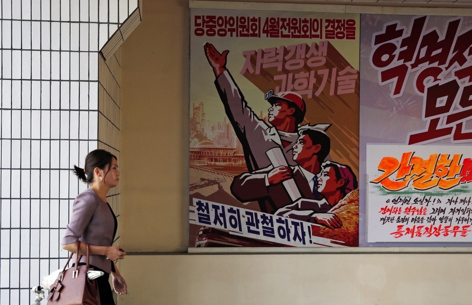 Ben trong nha may san xuat my pham cua Trieu Tien anh 1