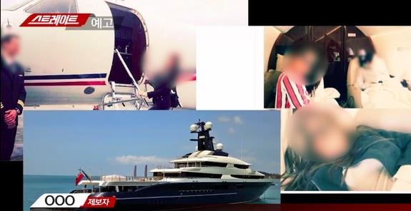 bê bối YG ảnh 1 be boi YG anh 1