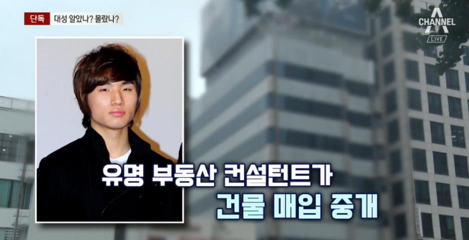 Daesung ảnh 1 Daesung anh 1