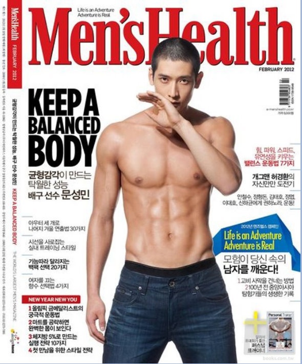 nam thần bóng chuyền Hàn Quốc ảnh 7 nam than bong chuyen Han Quoc anh 7