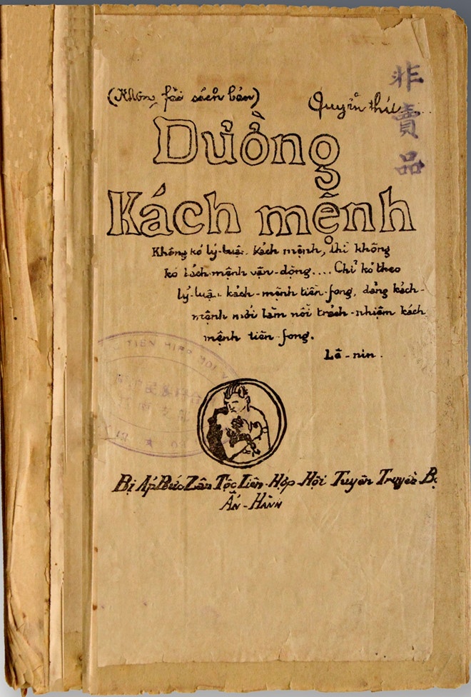 Nganh Xuat ban,  Hoi Xuat ban,  Xuat ban Cach mang anh 1