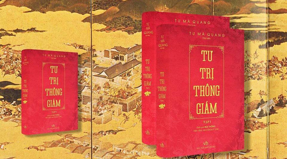 Bo su do so ‘Tu tri thong giam’ lan dau phat hanh tai VN hinh anh