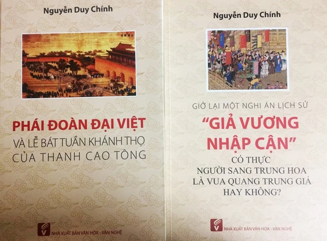 Tran Quang Duc noi ve chan dung vua Quang Trung anh 3