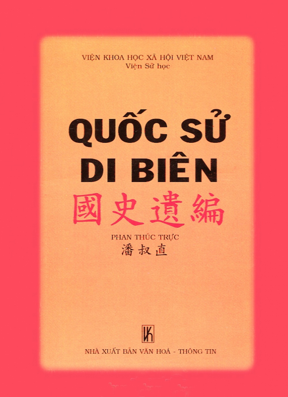 Phan Thuc Truc,  Sach lich su,  Trieu Nguyen anh 2