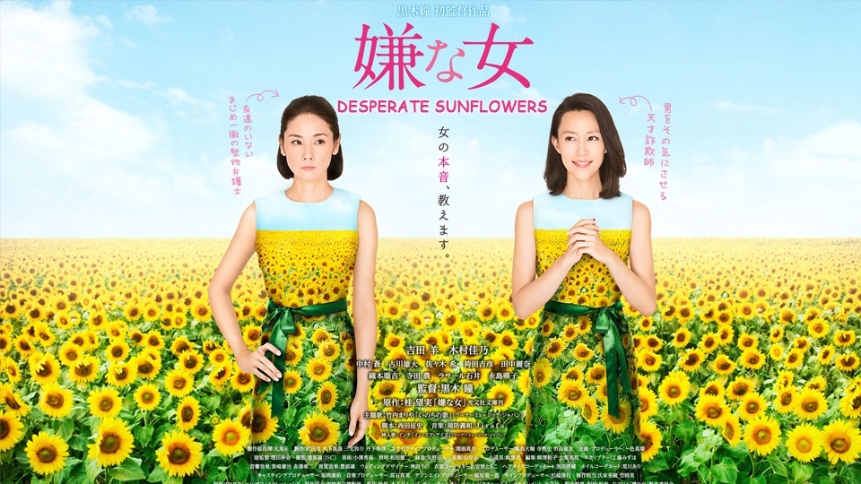 Sach Gai huong duong anh 2