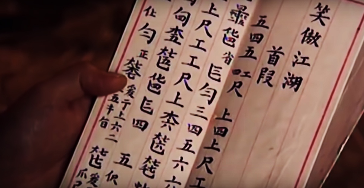 Hop tau nhac khuc 'Tieu ngao giang ho' hinh anh