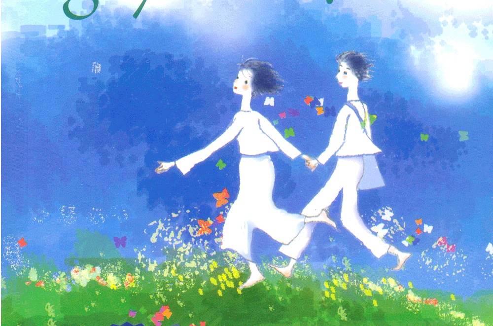 Nhung cuon sach ve tinh yeu cua Nguyen Nhat Anh anh 8