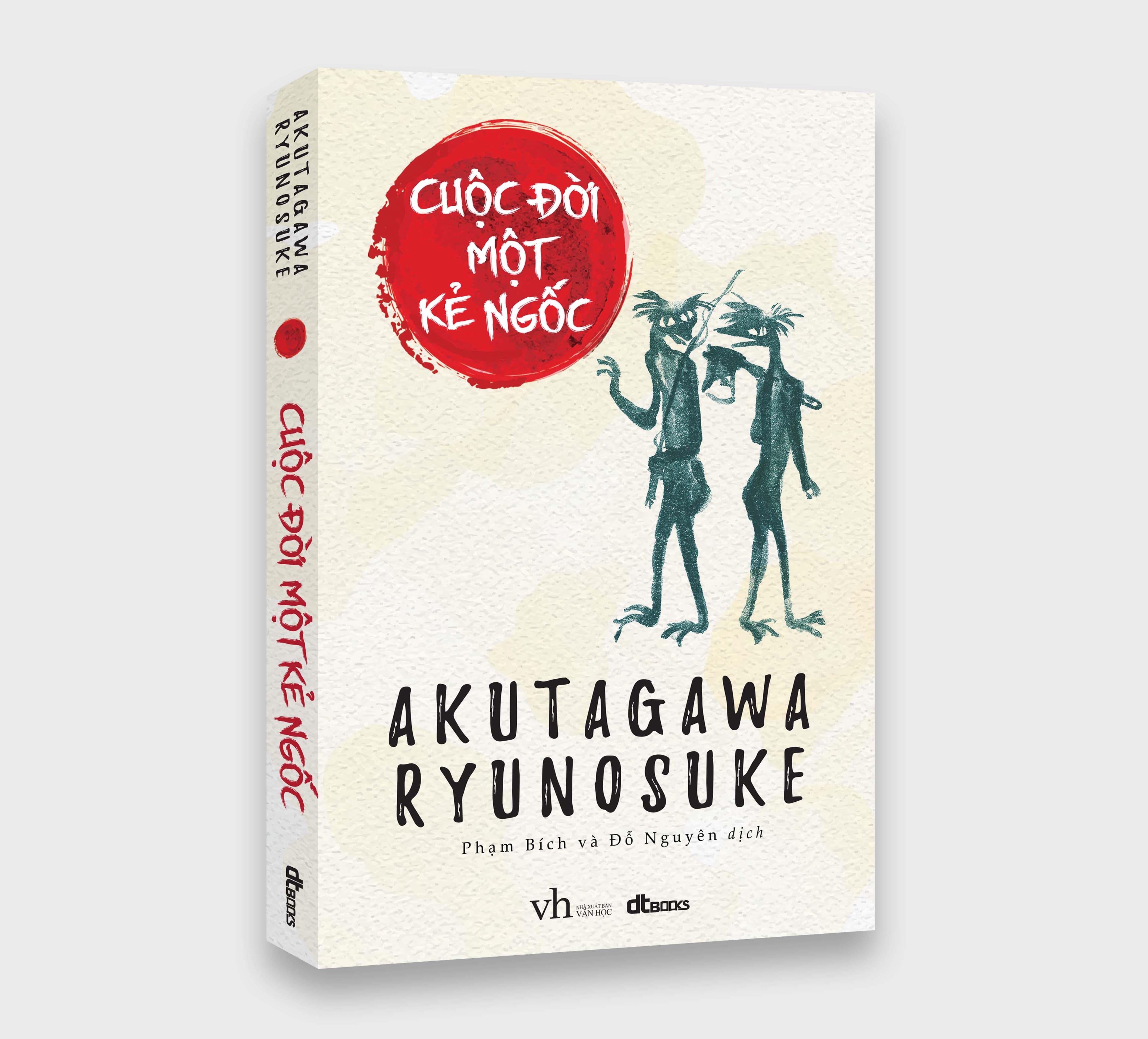 Tọa đàm về Akutagawa ảnh 2 Toa dam ve Akutagawa anh 2
