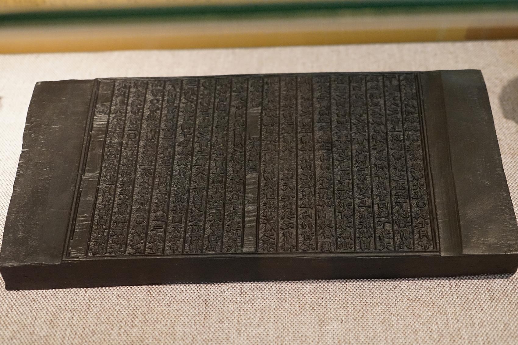 Trung bay hien vat quy ve lich su Viet Nam anh 12