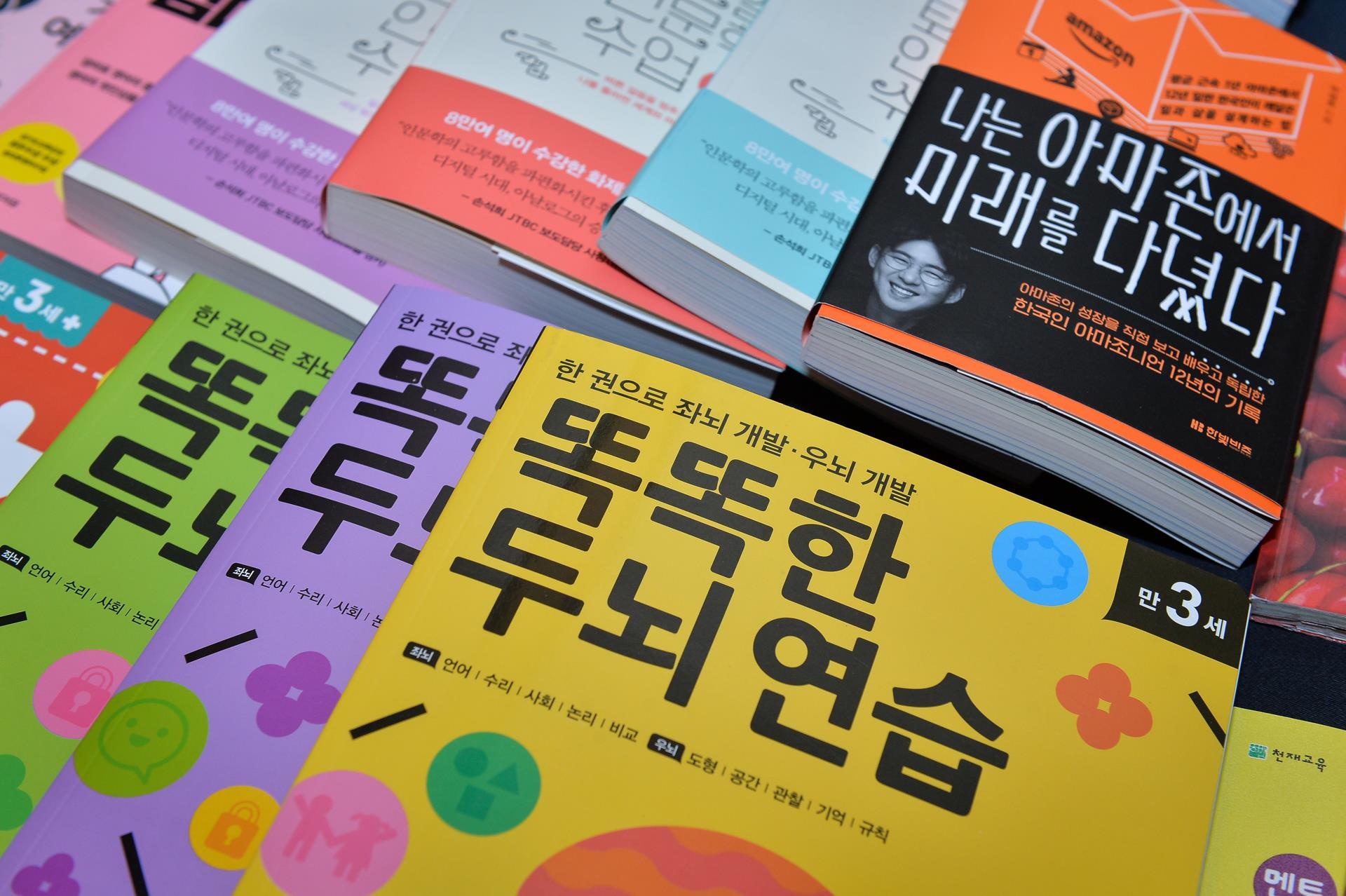 Hoi sach Han Quoc anh 4