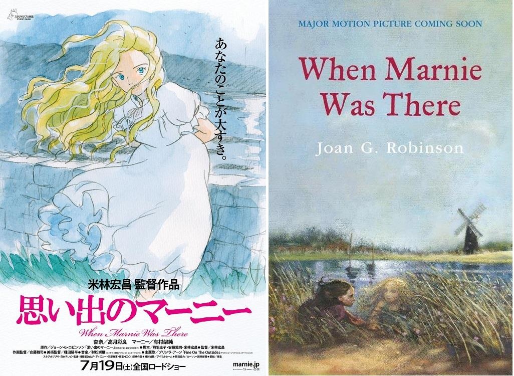 Nhung phim Ghibli chuyen the tu sach anh 6