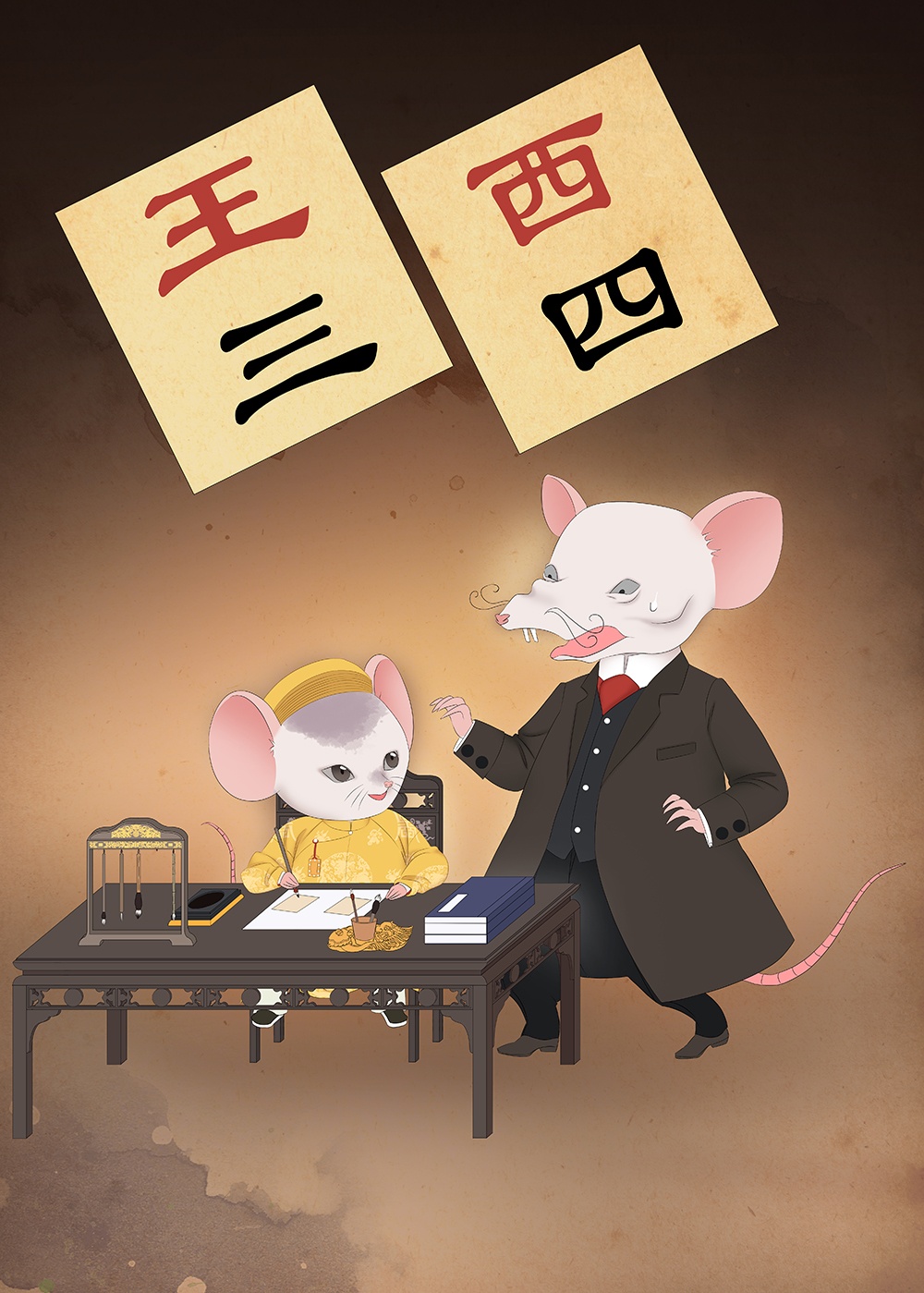 Lich trieu Nguyen anh 10