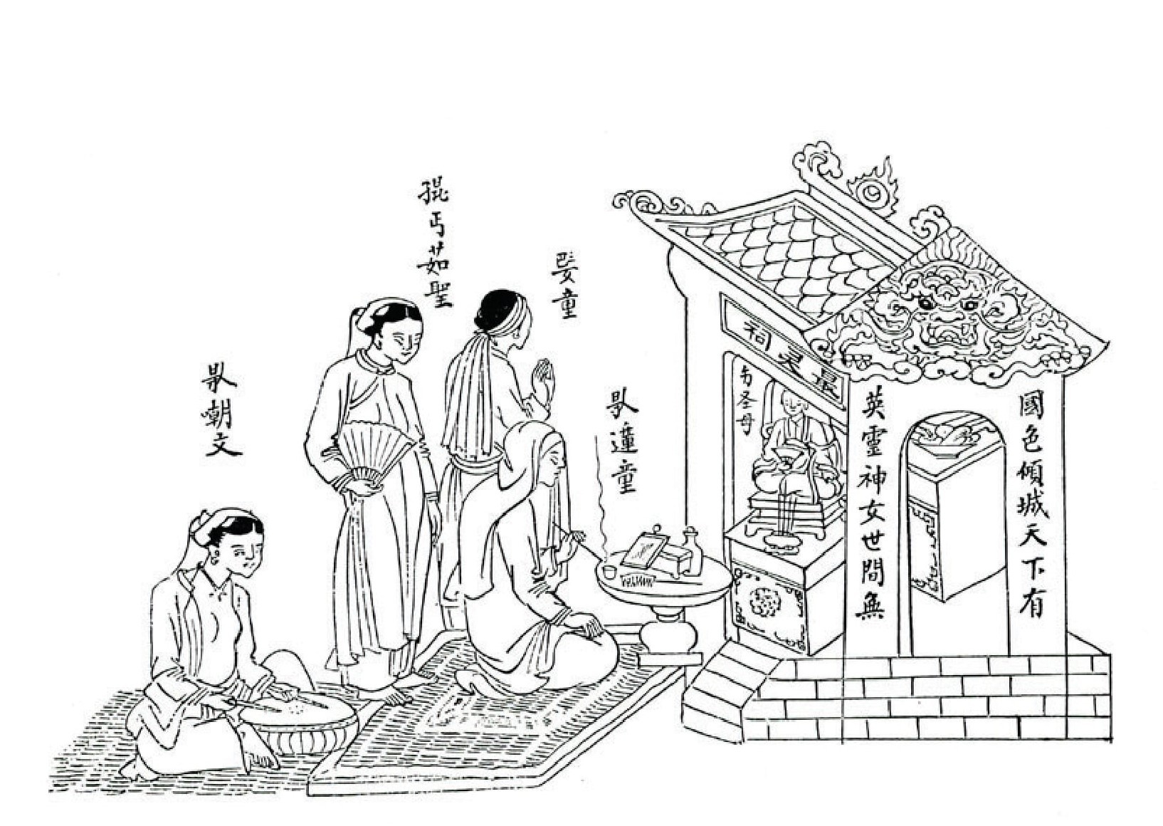 Anh hau dong the ky truoc anh 5