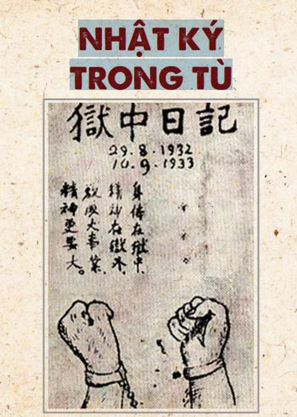 Viet Nam hop bao ve hoi sach o Cuba anh 2