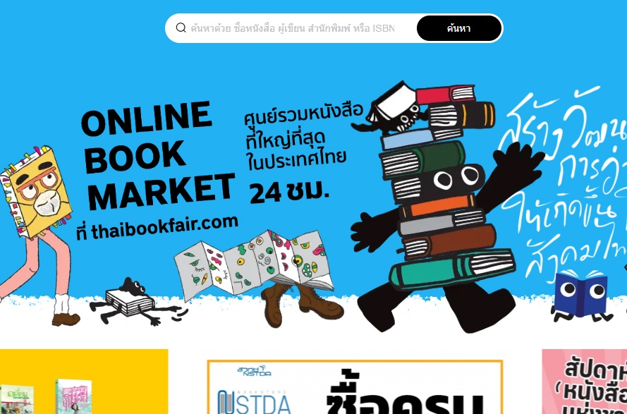 Hoi sach online Thai Lan: Chi phi bang 15% hoi sach truyen thong hinh anh