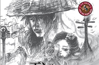 Chuyen tinh buon cua cap thanh mai truc ma Pham Thai - Quynh Nhu hinh anh