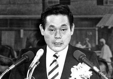 Tuoi tre cua Lee Kun Hee hinh anh