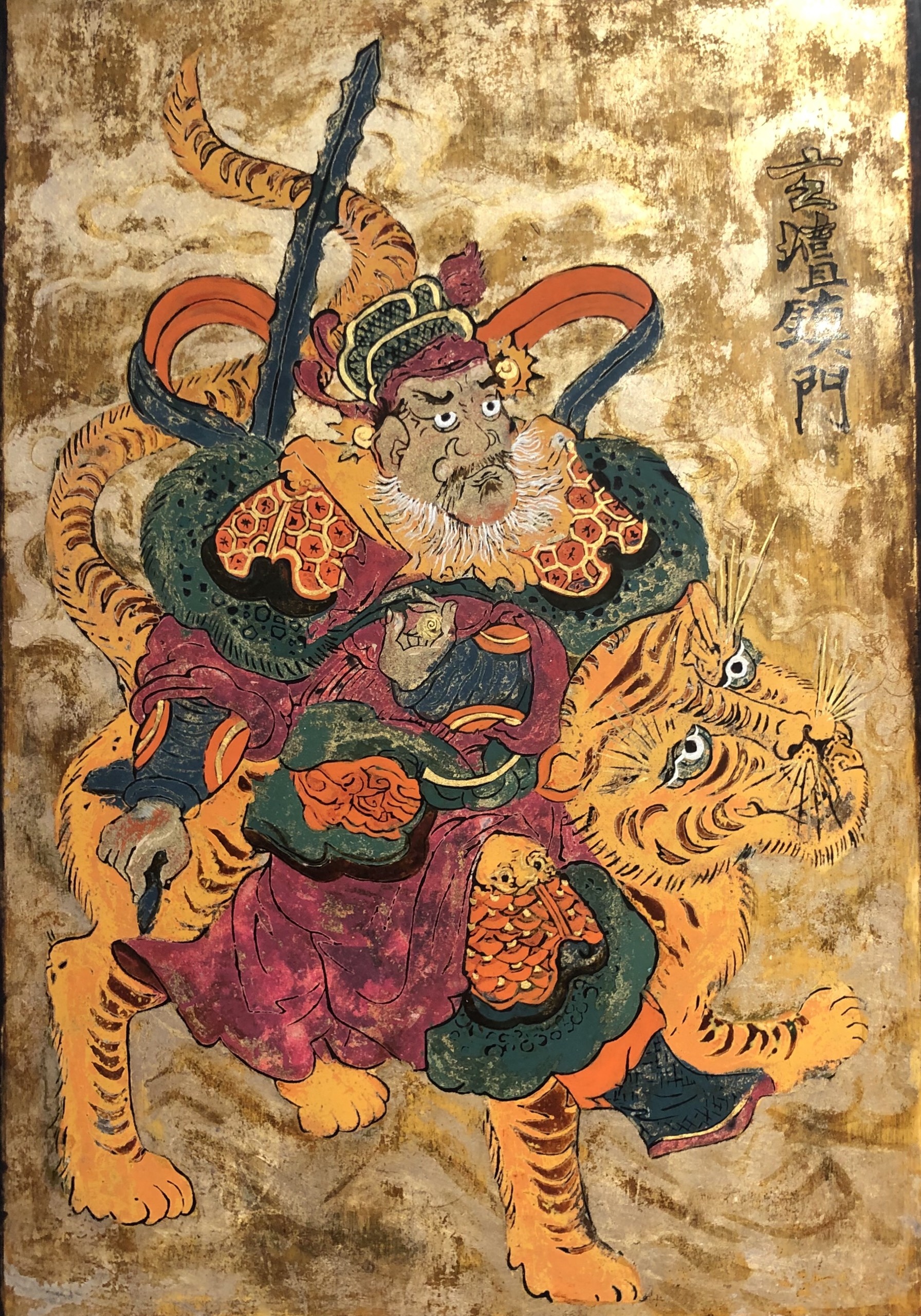 Tranh Hang Trong anh 12