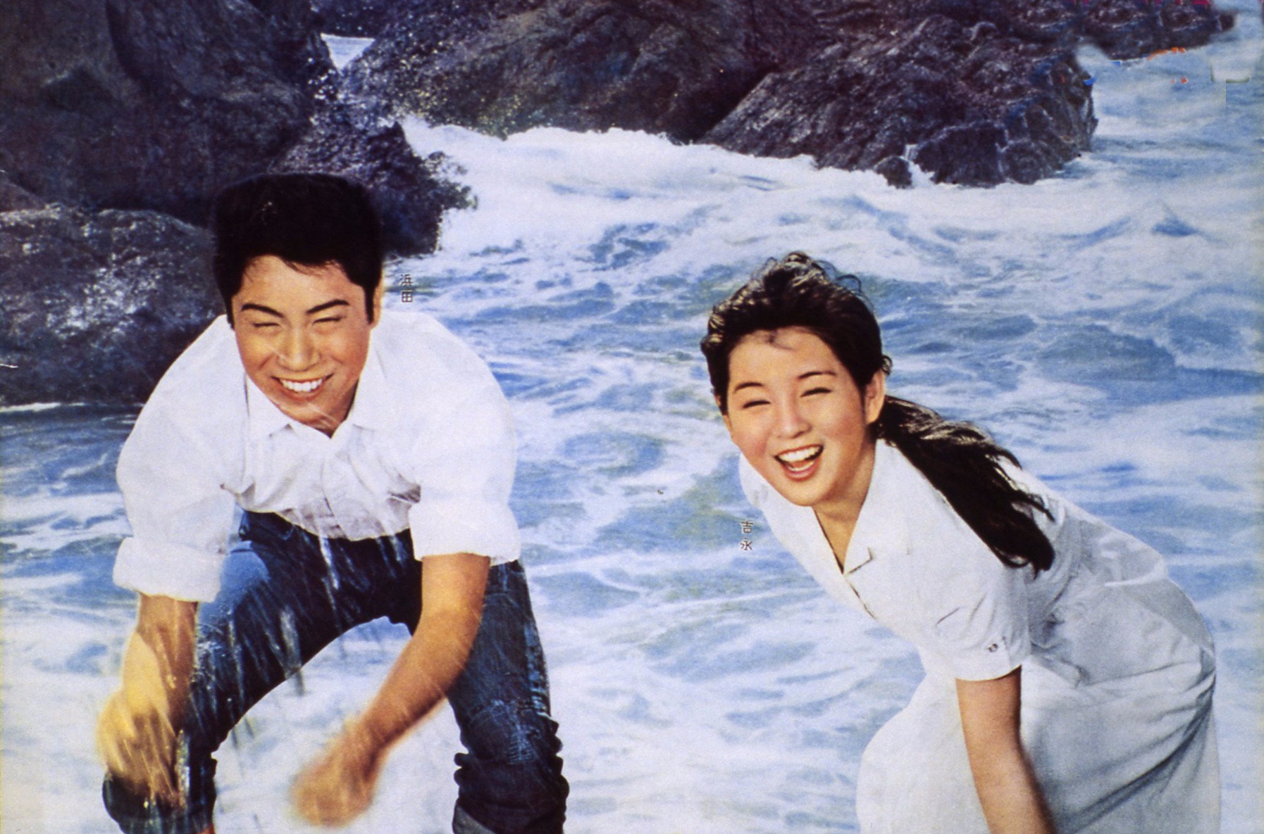 Moi tinh dau trong treo nhu som mai tren bien hinh anh