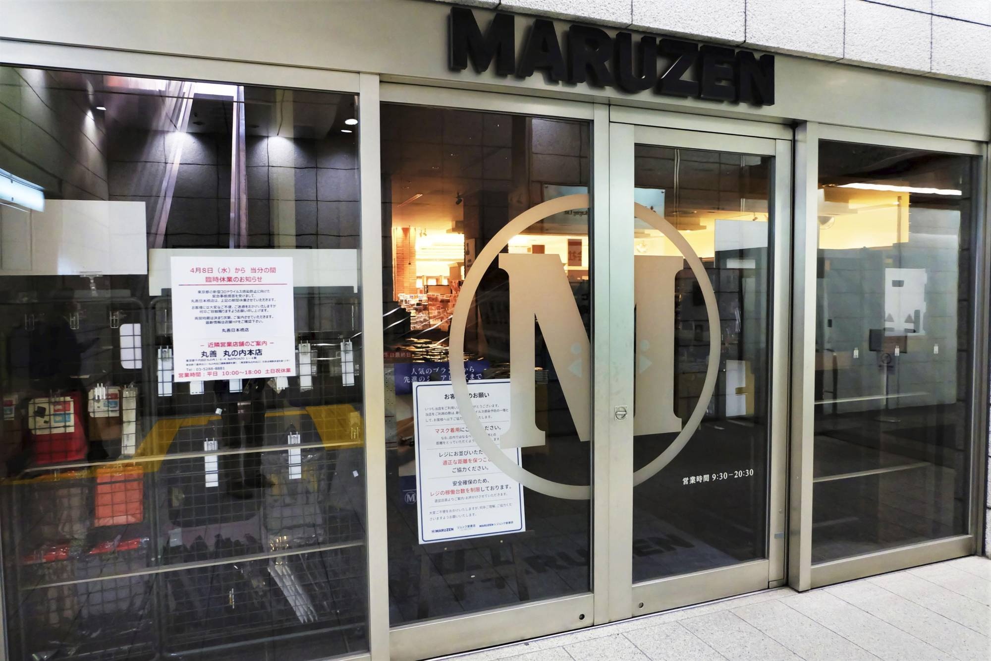 Hieu sach Nhat dong cua anh 1