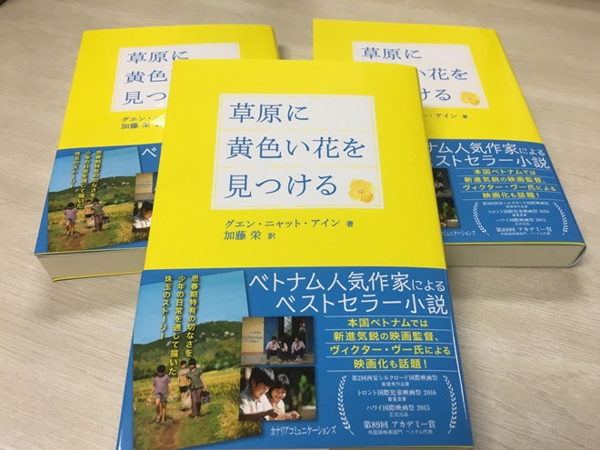 Sach Viet ra the gioi anh 2