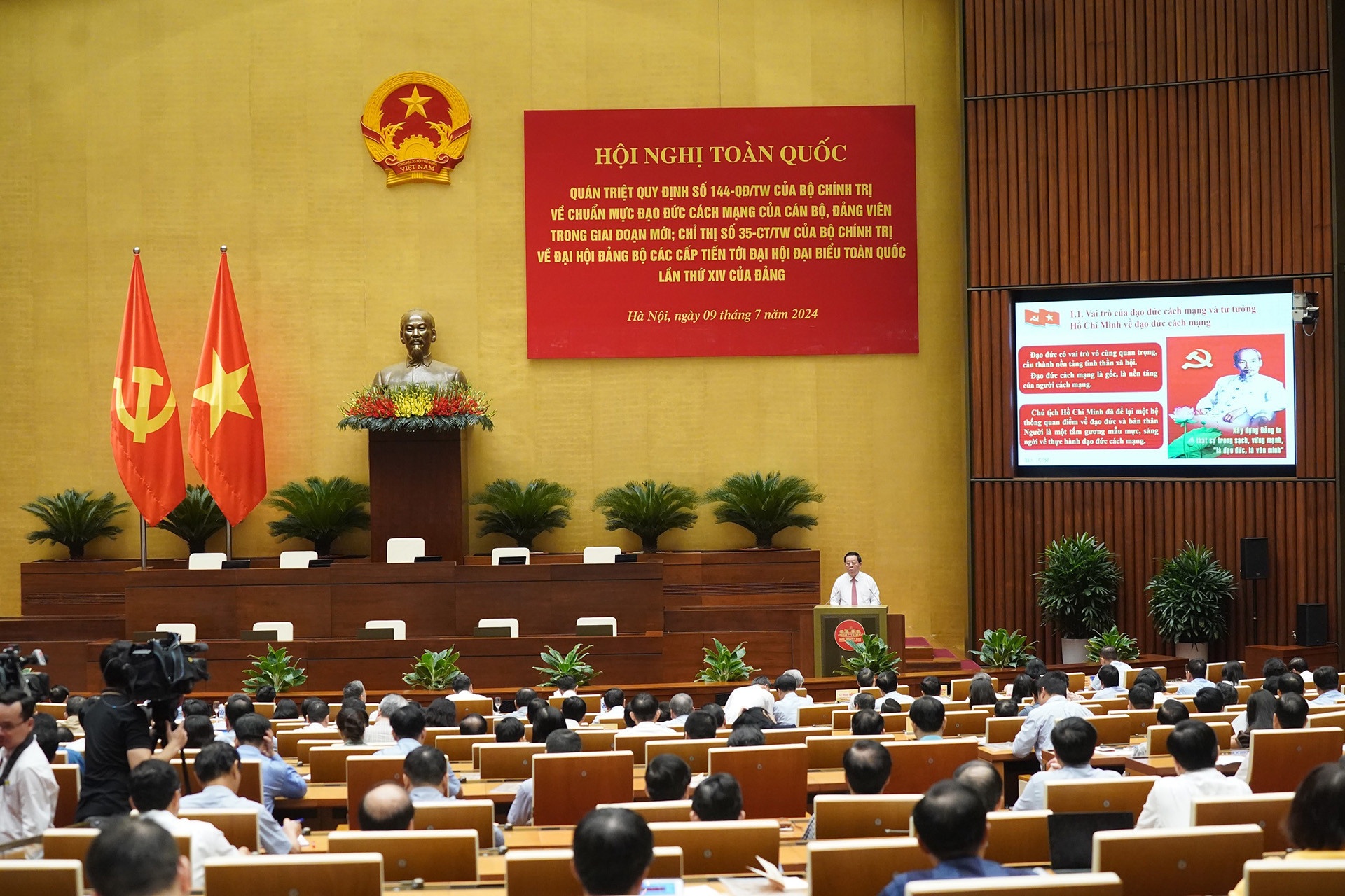 Nguyen Trong Nghia anh 1