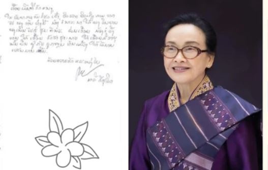 Buc tam thu cua Phu nhan Tong bi thu Lao gui Phu nhan Tong bi thu hinh anh
