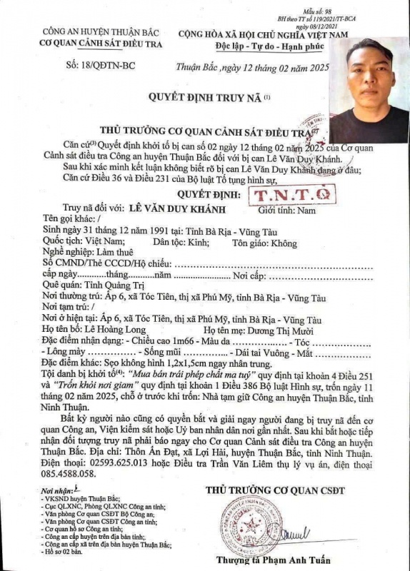 Tron khoi,  Noi giam giu anh 2