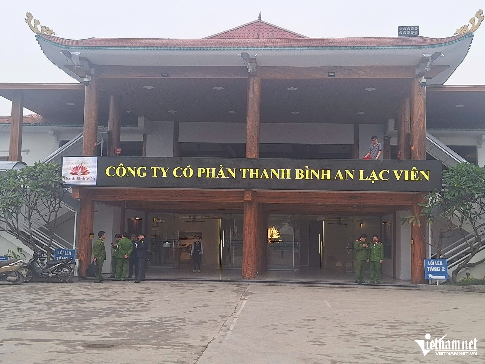 Thanh Binh,  An Lac Vien,  Nam Dinh anh 1