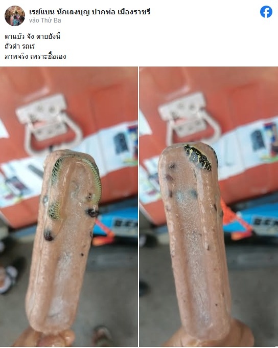 chuyen la the gioi anh 1