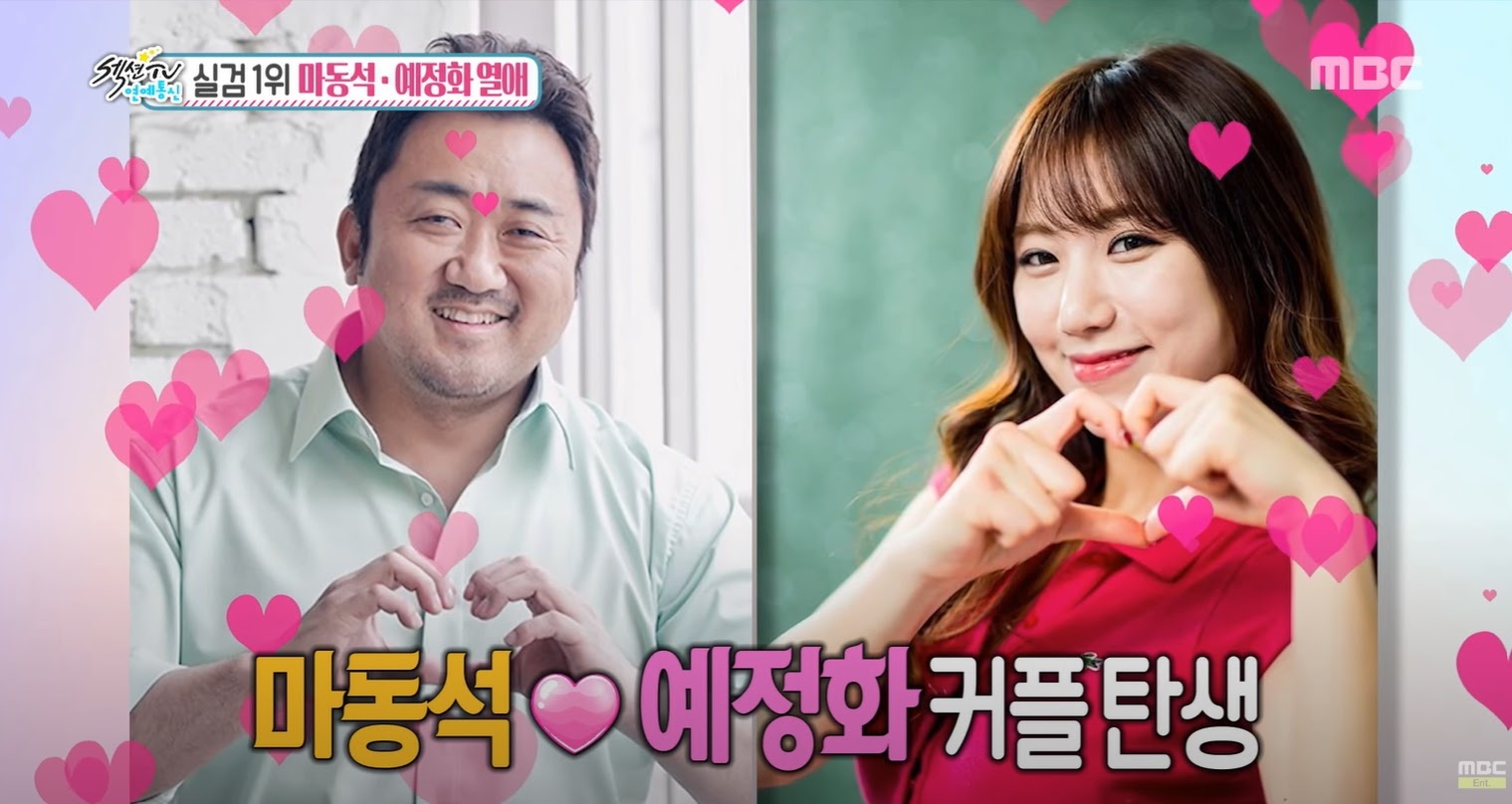 Sao Han hen ho lau nam anh 6